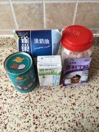 自制蓝莓布丁做法图解1)