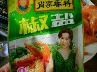 好吃又好玩的鲜虾饭团做法图解2)