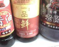 香喷喷的果仁菠菜做法图解6)