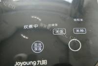 自制海鲜排骨饭做法图解20)