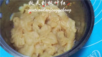 自制焦糖苹果派做法图解13)