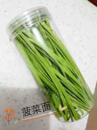 DIY菠菜面做法图解3)