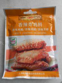 美味香辣炸鸡翅做法图解3)