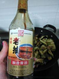 家常烧茄子做法图解9)