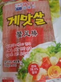 美味的培根蔬菜卷做法图解9)