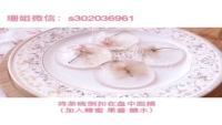 樱花水信玄饼做法图解5)