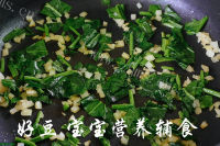菠菜番茄煎蛋饼做法图解12)