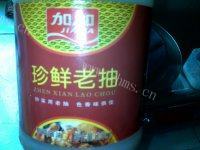 好吃的酸辣藕做法图解7)