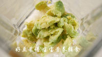牛油果雪梨泥做法图解8)