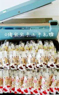 自己做的手工牛轧糖做法图解14)