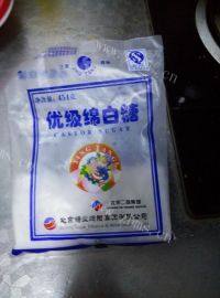 自制番茄酱做法图解4)