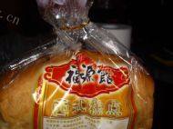 风味酸奶土司做法图解2)
