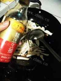 美味双椒麻辣杏鲍菇做法图解8)