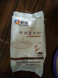 自己做的馒头做法图解1)