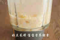 宝宝美食板栗红枣米糊做法图解14)