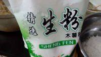 自制肠粉做法图解2)