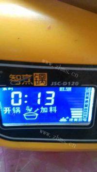 滋补乌鸡汤做法图解7)