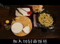 家常炒饼