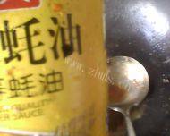 家常菜滑溜里脊做法图解8)