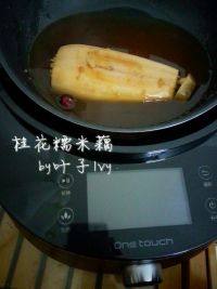 自制桂花糯米藕