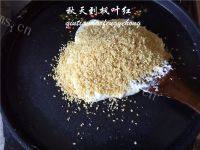 美味的芝麻牛轧糖做法图解7)