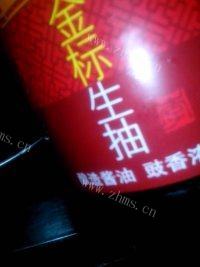 饱满的卤猪肝做法图解7)