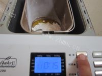 唇齿留香的酸奶红豆排包做法图解3)