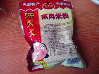 家常粉蒸肉做法图解3)