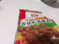 下酒菜孜然土豆片做法图解6)