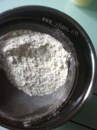 自制南瓜乳酪塔做法图解1)