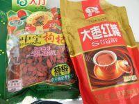 枸杞红糖包做法图解4)