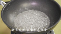 美味冰糖葫芦 做法图解12)