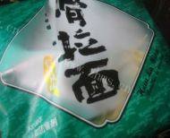 口感极佳的简易炸酱面做法图解4)