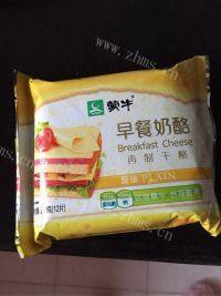 自己做的汉堡包做法图解4)