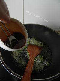 家常菜肉末蒸茄子做法图解9)