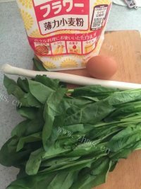 自制菠菜饼做法图解1)