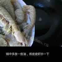 特色美食椒盐皮皮虾做法图解4)