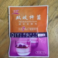 美味的原味酸奶做法图解2)