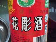 莲藕炖排骨做法图解6)