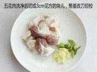 家常菜红烧肉做法图解2)