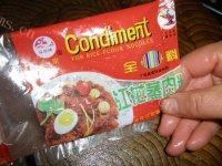 家庭版米粉蒸肉做法图解2)