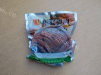 家常王栏树梅菜扣肉做法图解1)
