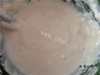 简单的炸藕夹做法图解7)