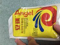 家常葱花卷做法图解2)