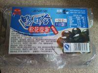 味道不错的凉拌皮蛋做法图解1)