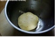 中秋节广式月饼做法图解1)