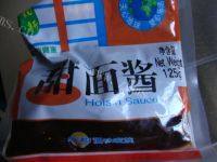 口感好的京酱肉丝做法图解5)