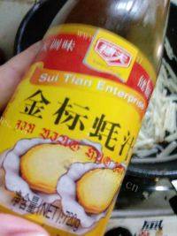 美味的酸笋炒田螺做法图解7)
