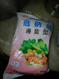 自制木瓜酸做法图解1)