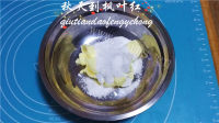 自制焦糖苹果派做法图解2)